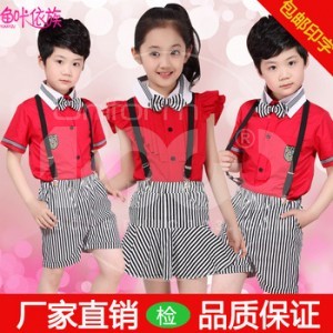 Đồng phục học sinh cấp 1 - MS20